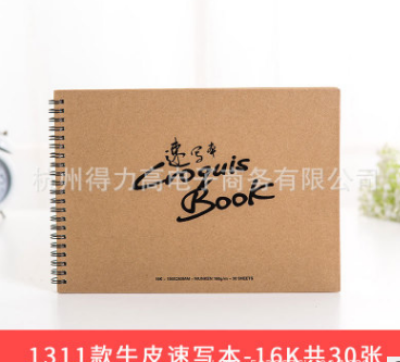 The cover color of the Yaxin sketchbook is 16KA48K Specification image