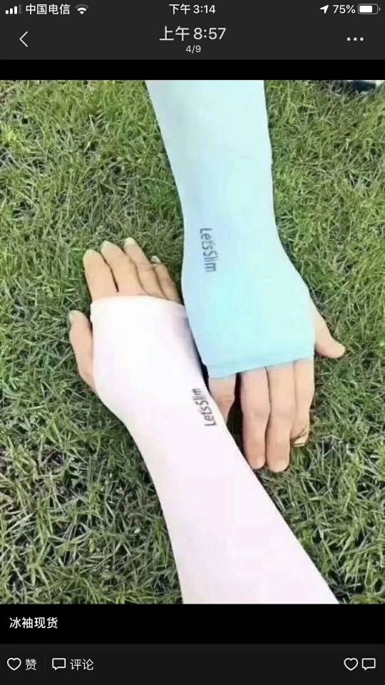 防晒袖套夏季冰袖护臂防紫外线女士手套 1冰丝套袖薄款