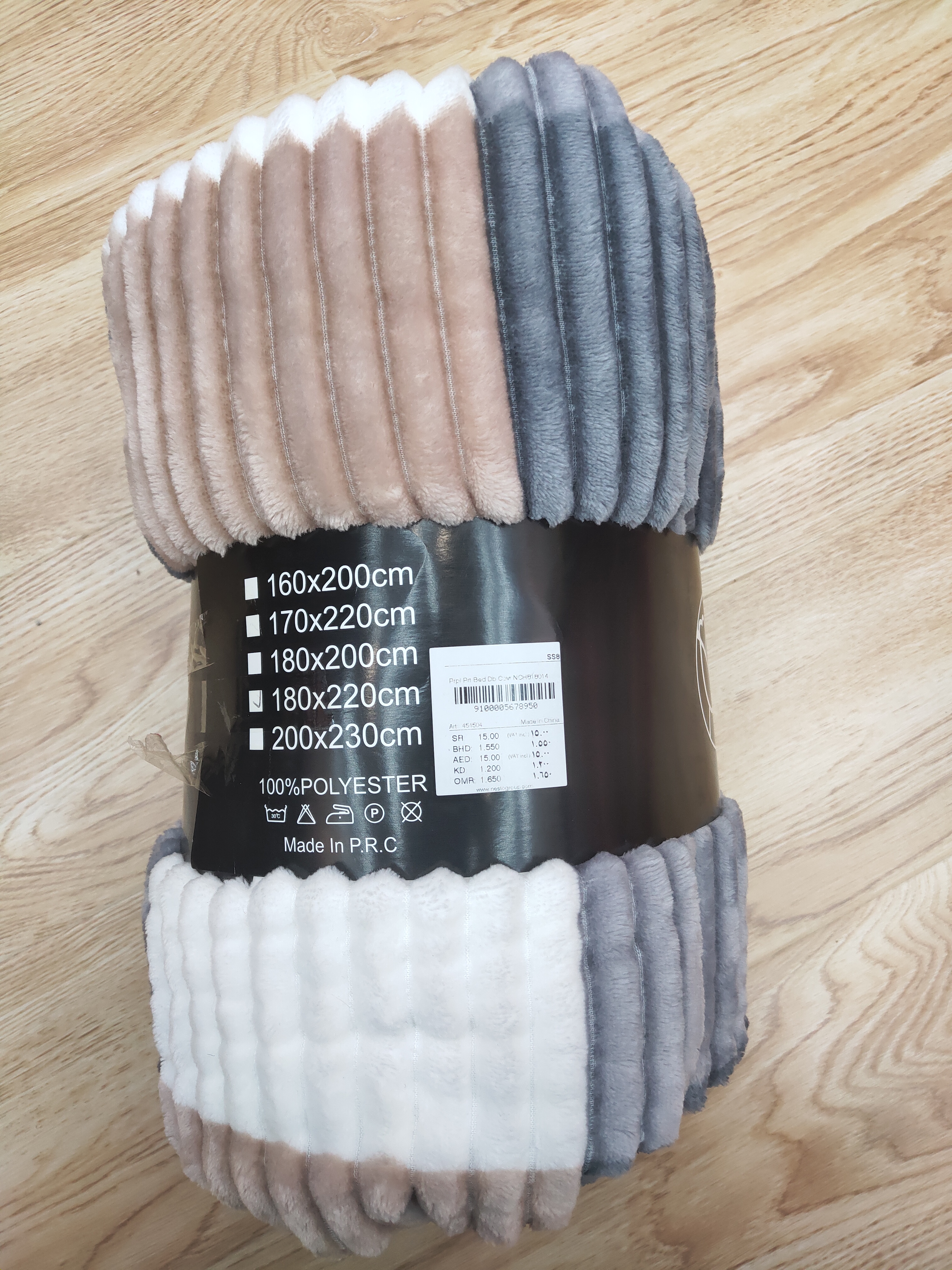 Composite Lamb Flannel Blanket Specification drawing