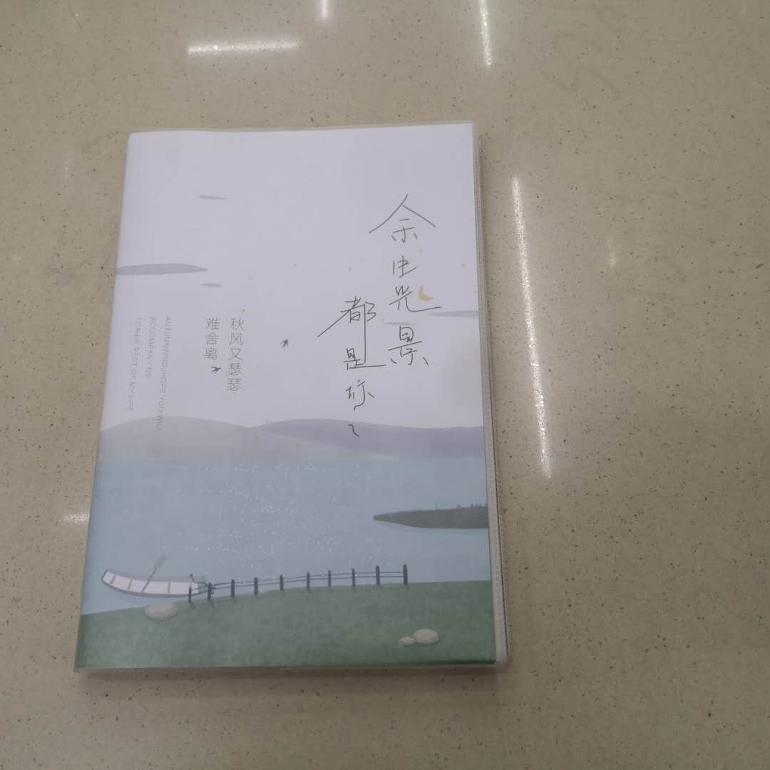 厂家直销批发笔记本子简约大学生用课堂笔记文具商务办公用品记