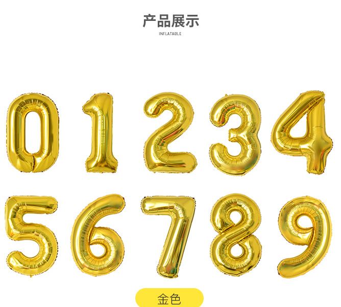 New 40-inch large digital aluminum foil balloon, a slim imitation of the American style with bright gold digital aluminum foil balloons