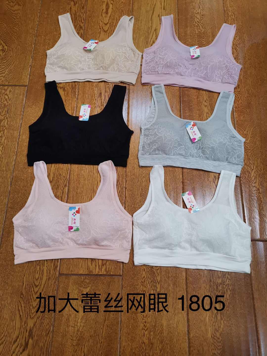 1805#女士加大蕾丝网眼性感舒适柔软文胸内衣女细节图