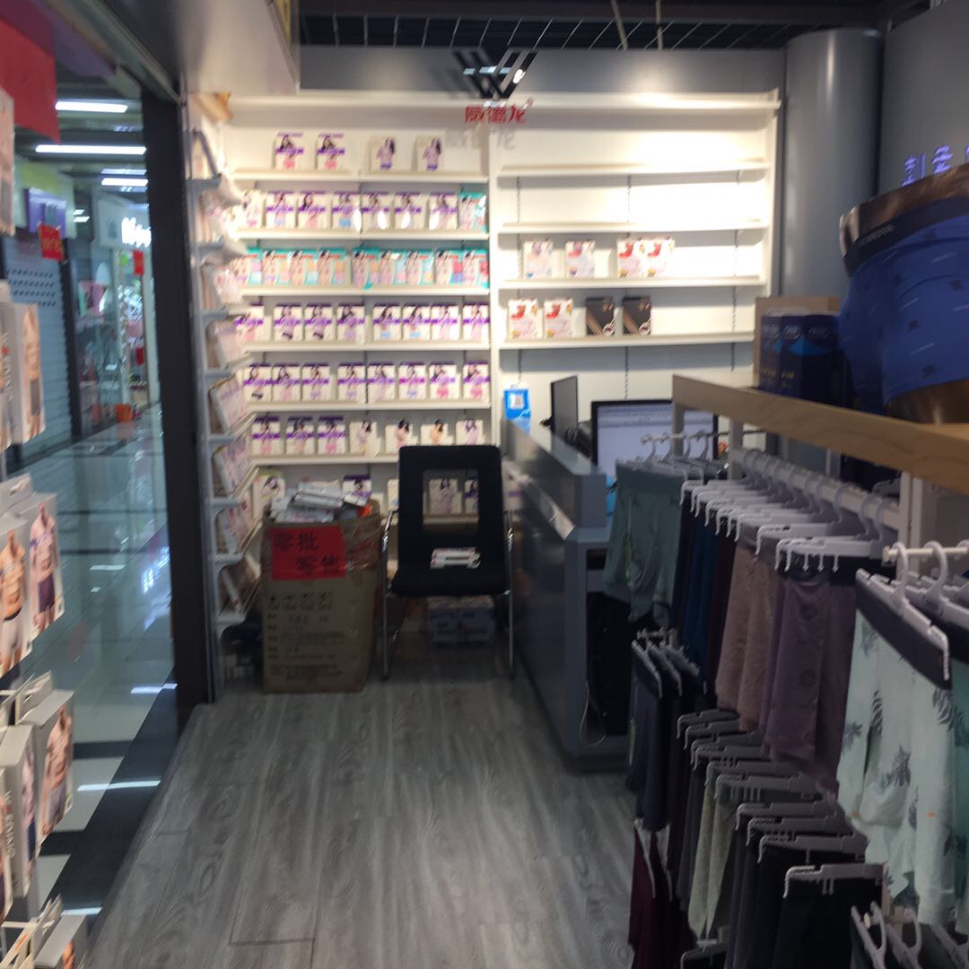 Yiwu Chaomeng Underwear Store