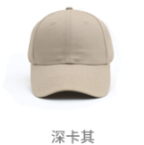 Yellow Volunteer Advertising Hat Custom Printing Logo Printing Travel Cap Children Custom Sun Baseball Cap Pure Cotton 23