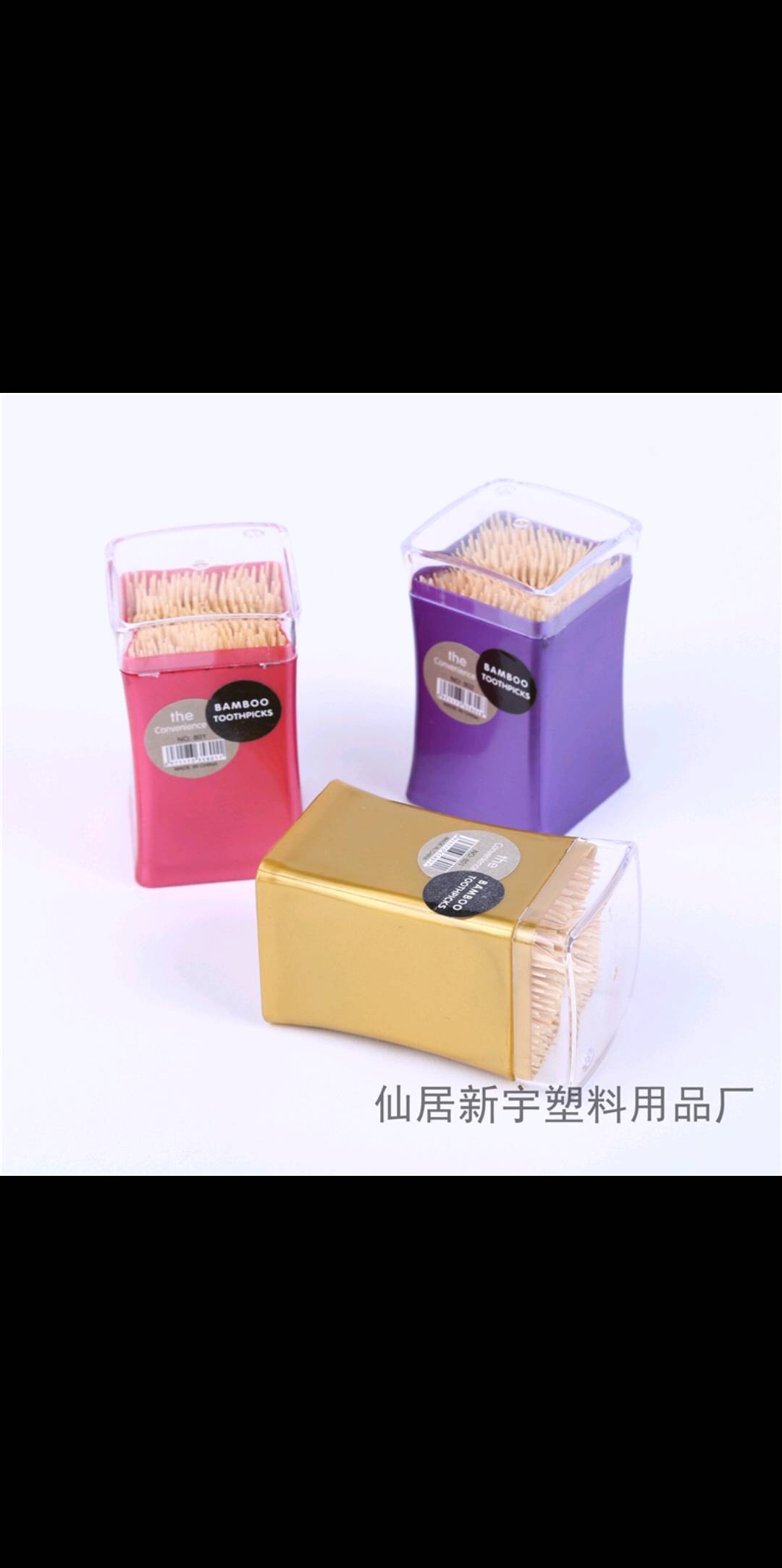 Household Products Creative Double Head Fine Natural Environmental Protection Bamboo Toothpick Portable Bamboo Toothpick Box 1 Specification drawing