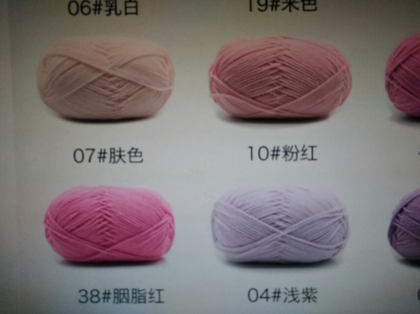 Acrylic yarn, home textile yarn, hand-knitted yarn, wholesale yarn, home clothing accessories details Picture