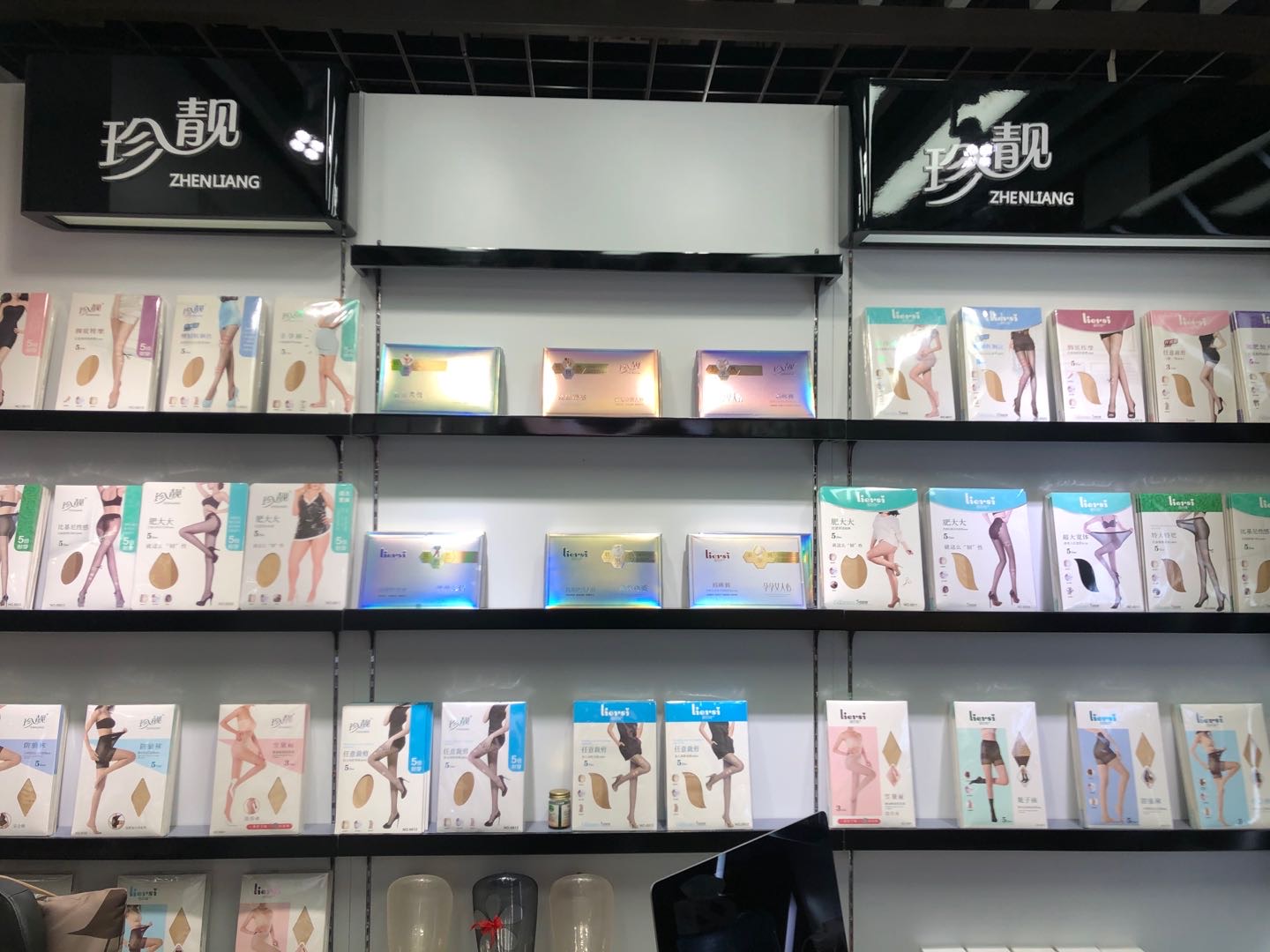 Yiwu Tianyou Knitted Hosiery Industry Co., LTD describe pic - 2