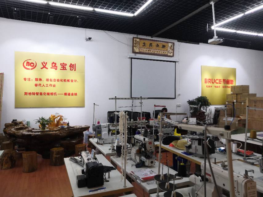 Yiwu Baochuang Sewing Equipment Co., LTD describe pic - 1