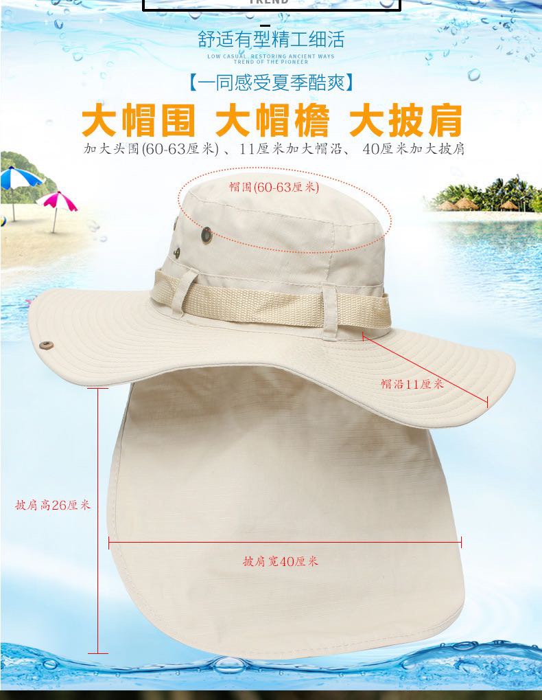 帽子男士夏遮阳防晒渔夫帽加大码大头围大帽檐盆帽户外骑车钓鱼帽细节图