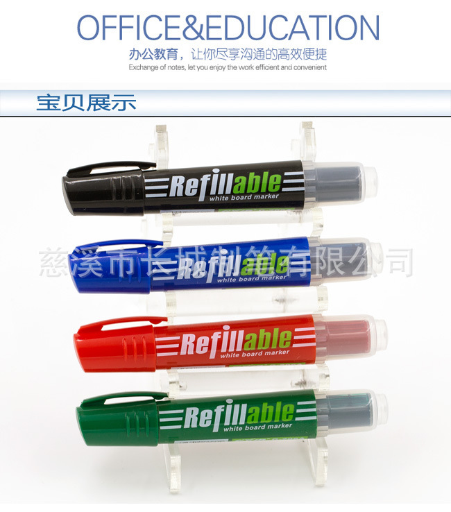 夏星GxinG-206A修正笔可替芯白板笔外贸订单欢迎OEM