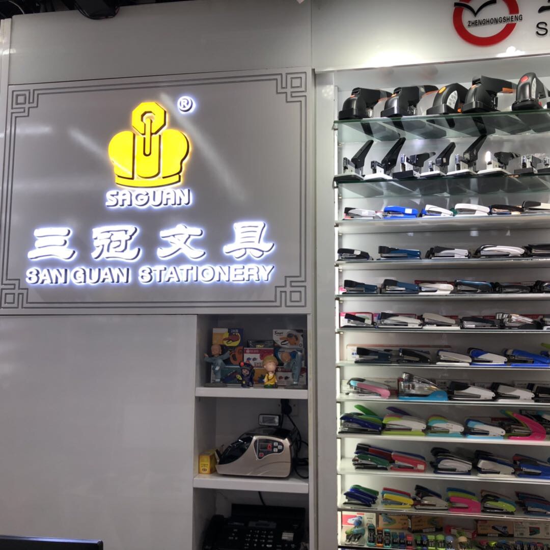 Guangdong SAN Guan Stationery