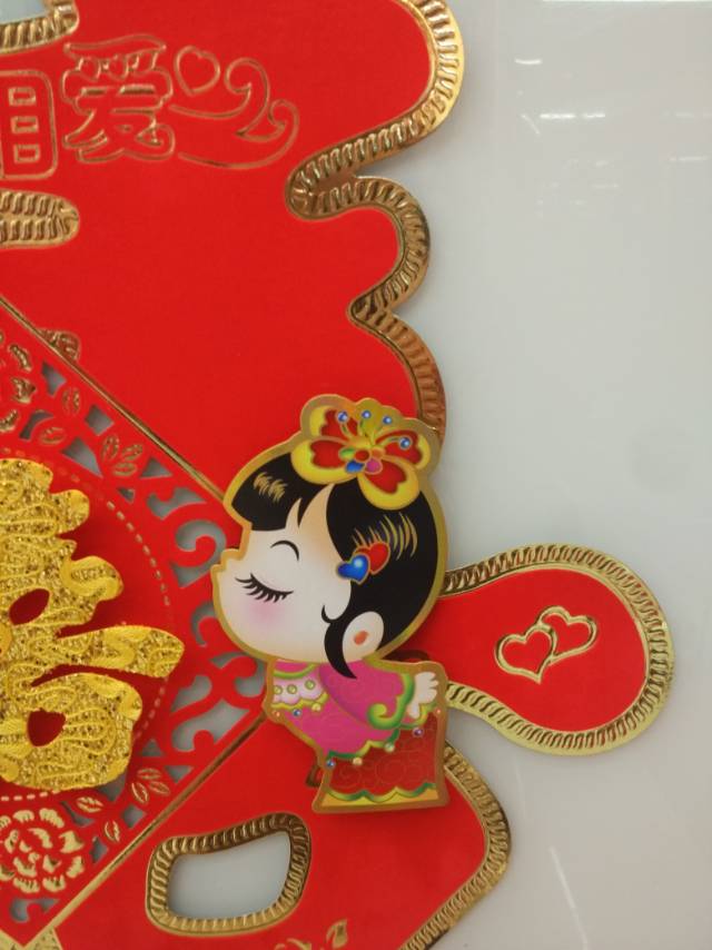 Double happiness character decals, car window flowers, wedding supplies details Picture