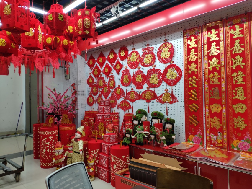 Cheng Yang Paper Products describe pic - 2