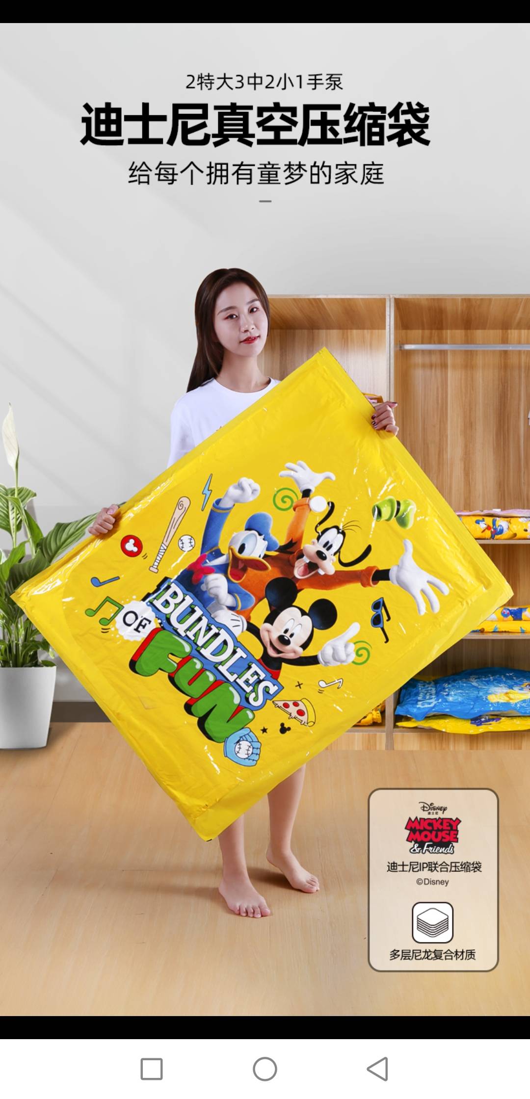 厂家直销压缩袋快速压缩袋套装衣物收纳袋被子袋8111