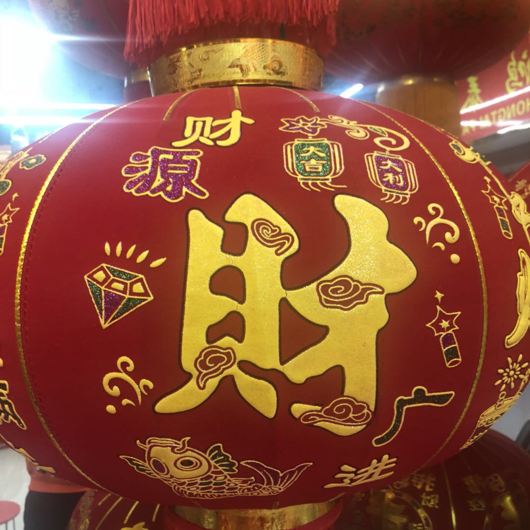 Yiwu's quality products are sold directly by the manufacturer. May you have a prosperous and happy New Year with big red foam lanterns Specification image