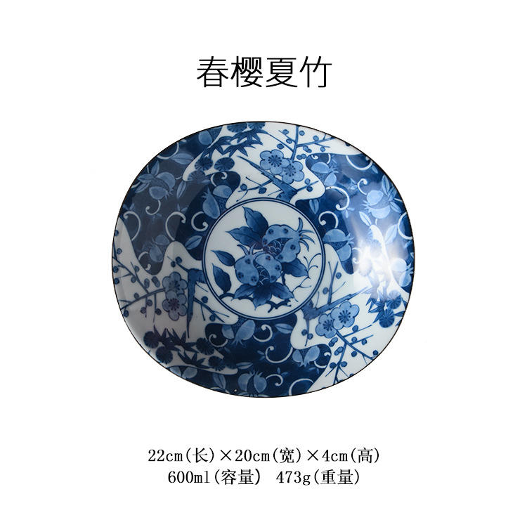日本美浓烧蓝绘椭圆盘5件套产品图