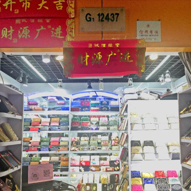 美啦箱包