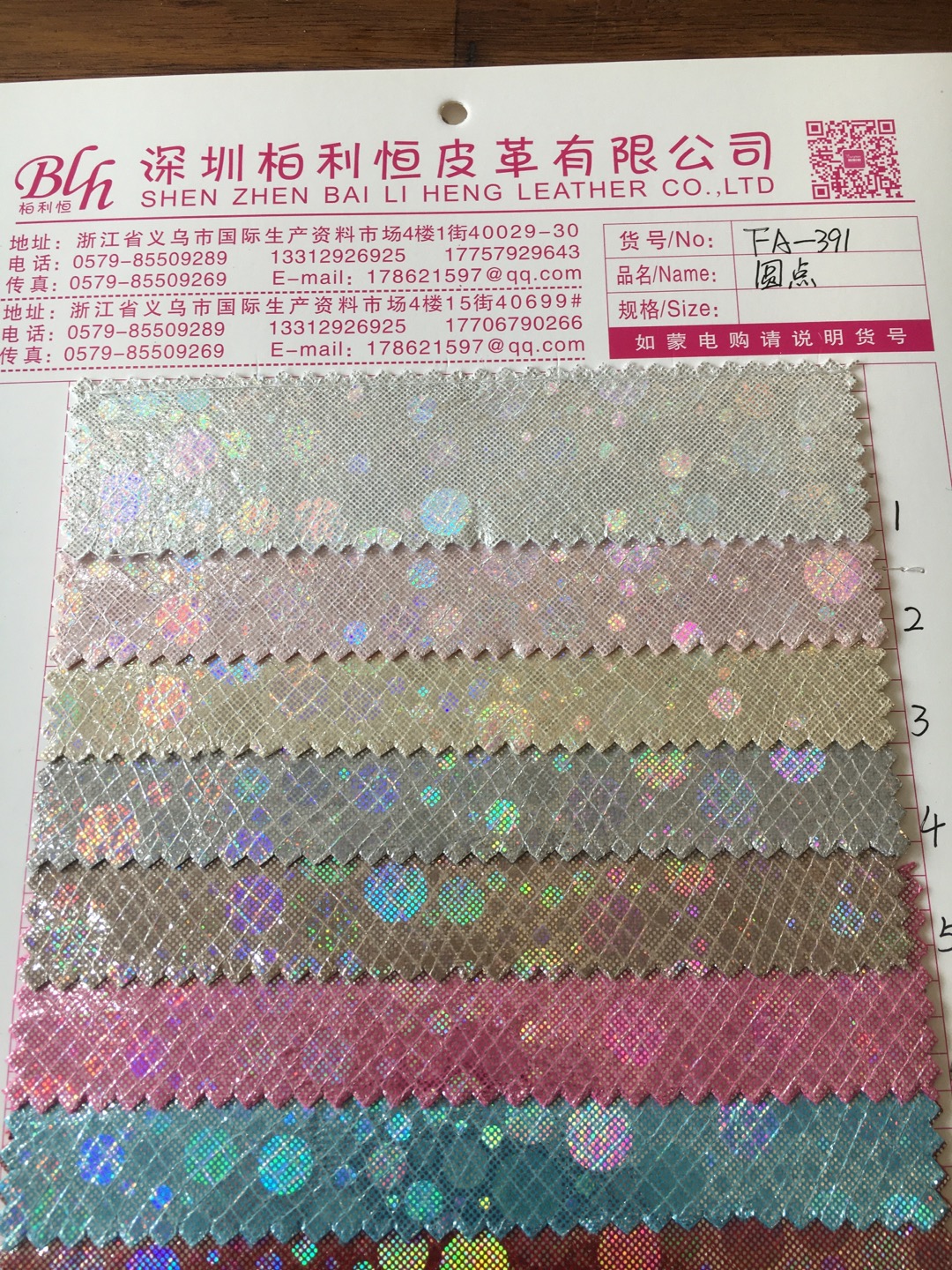 厂家直销20年新款圆点款布箱包材料 装饰革转印革产品图