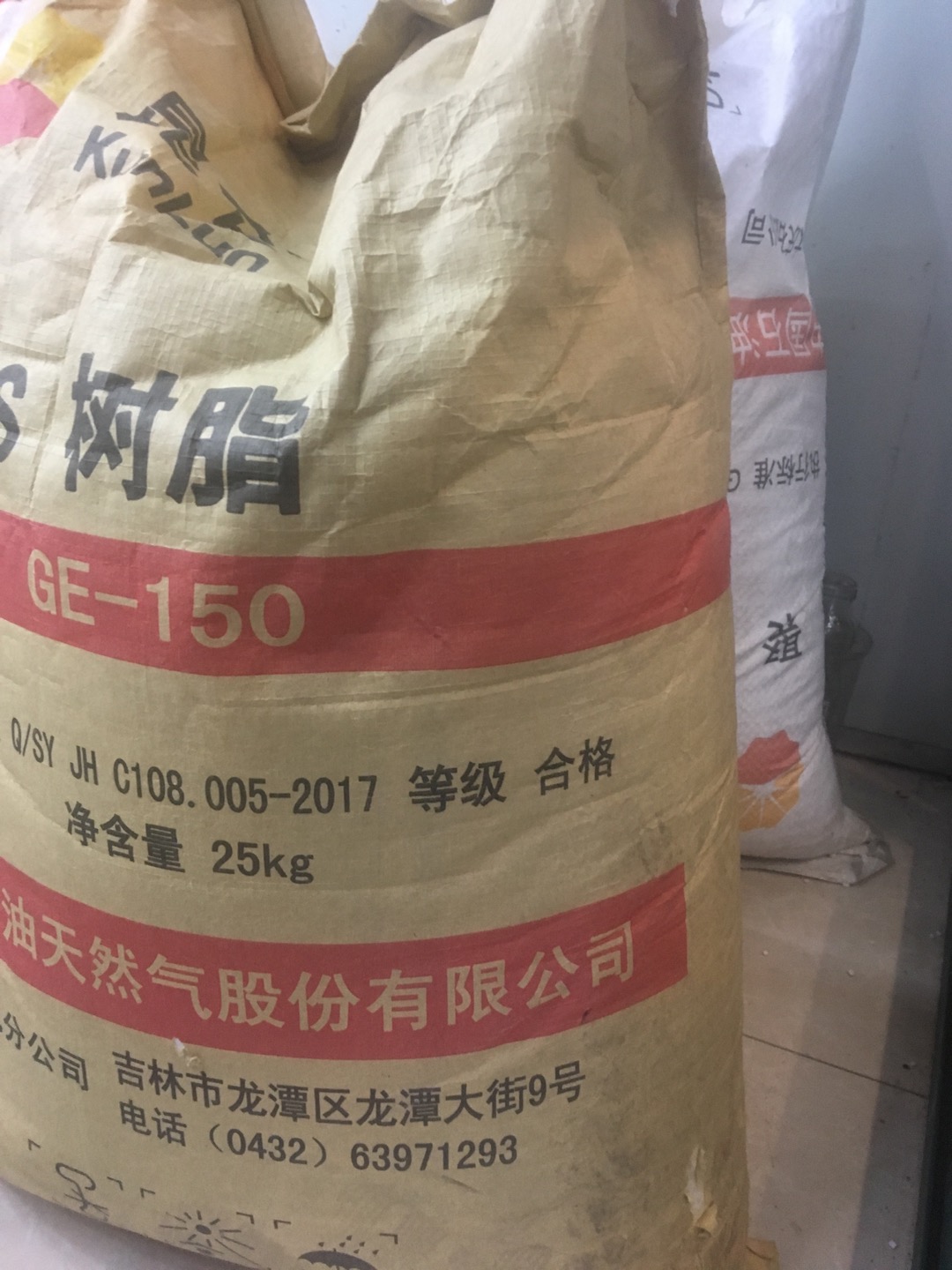 Kunlun ABS Resin GE-150, Jilin Petrochemical Specification image