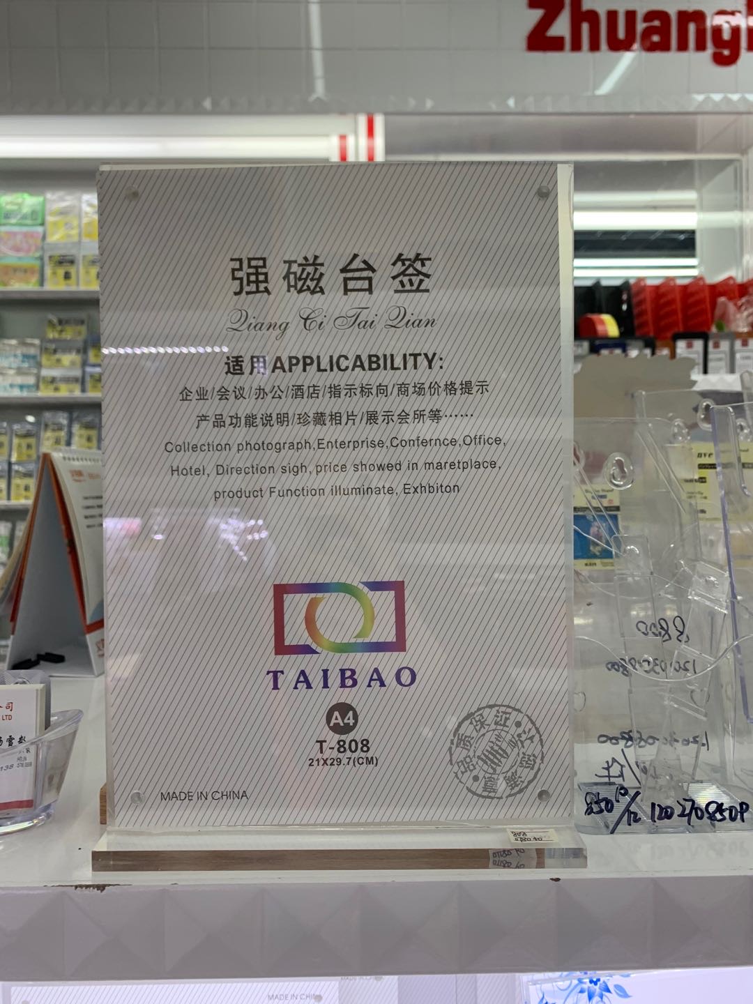 Acrylic Display Card A4 Table Card Decca A5 Double-Sided Tabletop Water Card Menu Price List Price Card Meal Card Transparent Billboard Strong Magnetic Table Table Sign Table Sign Table Card Specification drawing