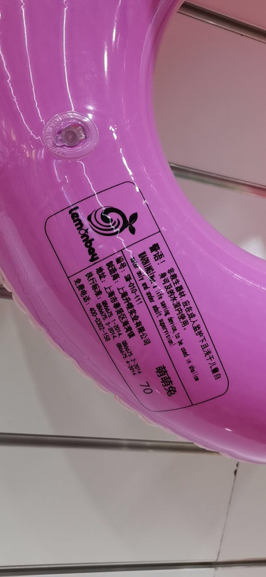 儿童水晶游泳圈卡通腋下圈男孩女孩救生浮圈细节图