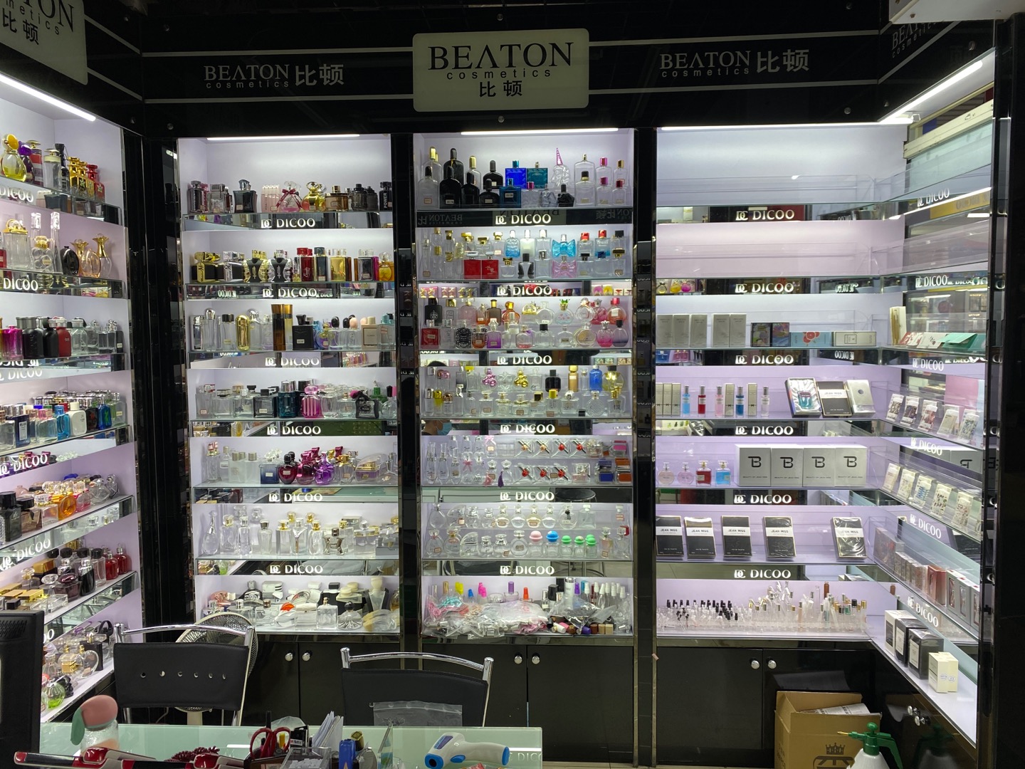 Yiwu Bitun Cosmetics Co., LTD describe pic - 2