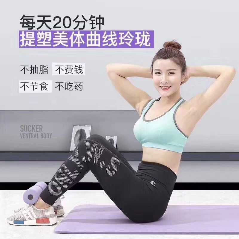 吸盘式仰卧起坐辅助器  仰卧起坐辅助器 健身器材家用多功能板收腹机卷腹运动锻炼固定脚器详情3