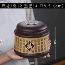 宜兴紫砂茶叶罐小号家用一斤装普洱醒茶罐陶瓷密封防潮
