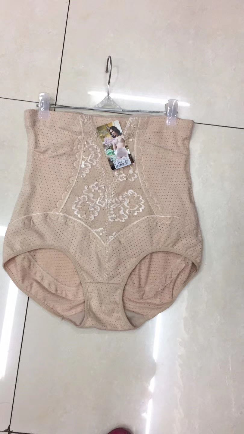 High-Waisted Pants
