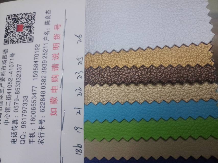 GQ002H Little Litchi Factory Direct Sales, best-selling new PU leather, large stock of high, medium and low grade luggage, sofa, shoe materials and fabrics details Picture
