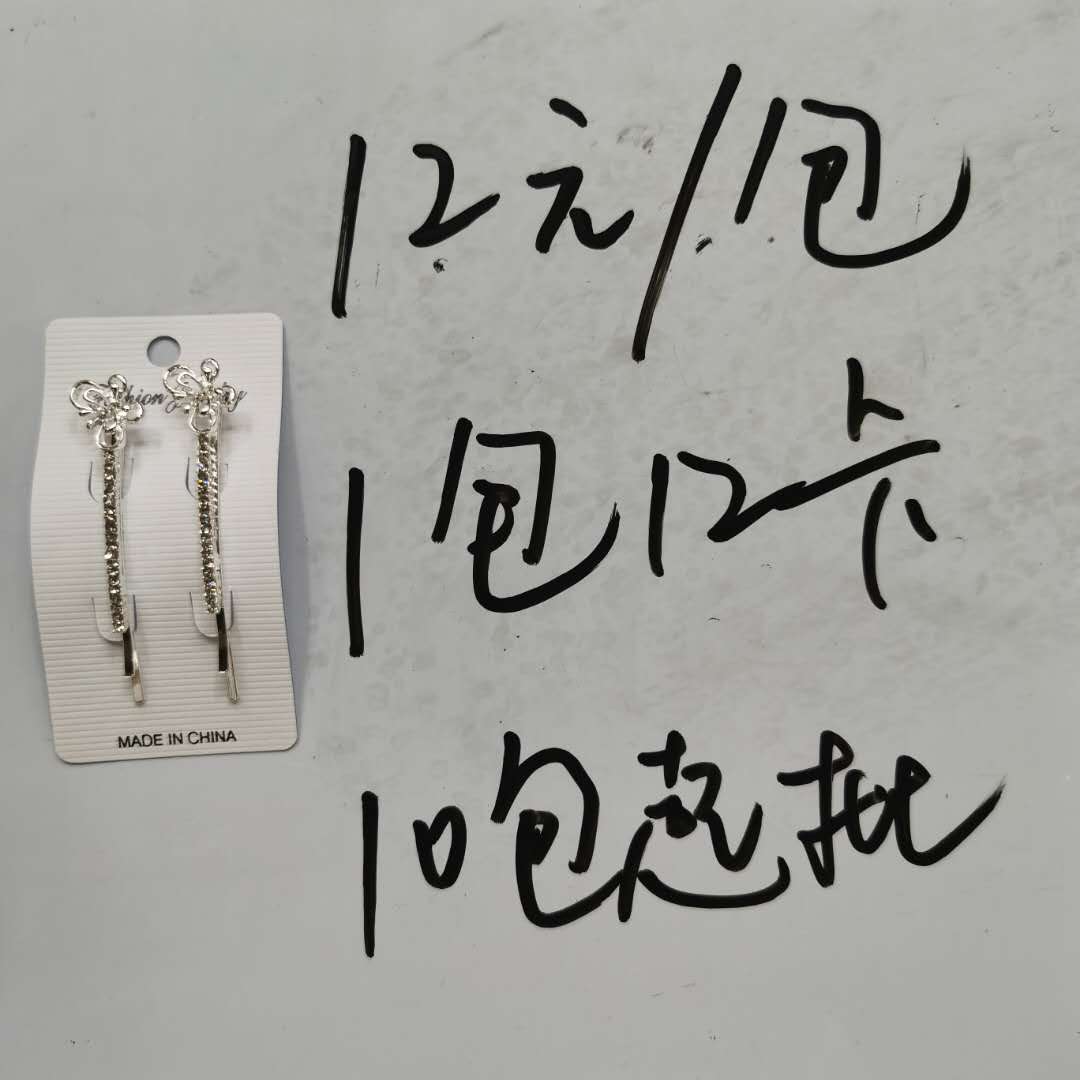 Korean version of the fashionable fashion ladies hair clip alloy butterfly head buckle