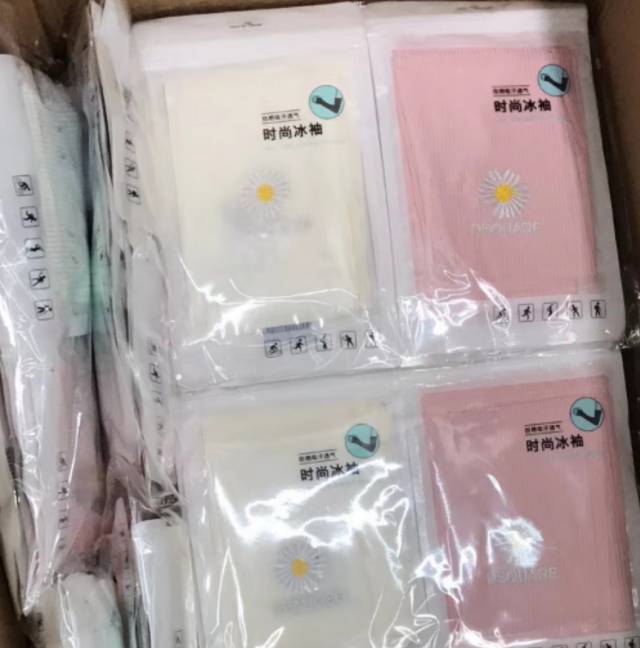 Daisy Sun protection gloves for women, thin and long UV protection, summer ice silk arm guards for men, ice sleeve guards details Picture