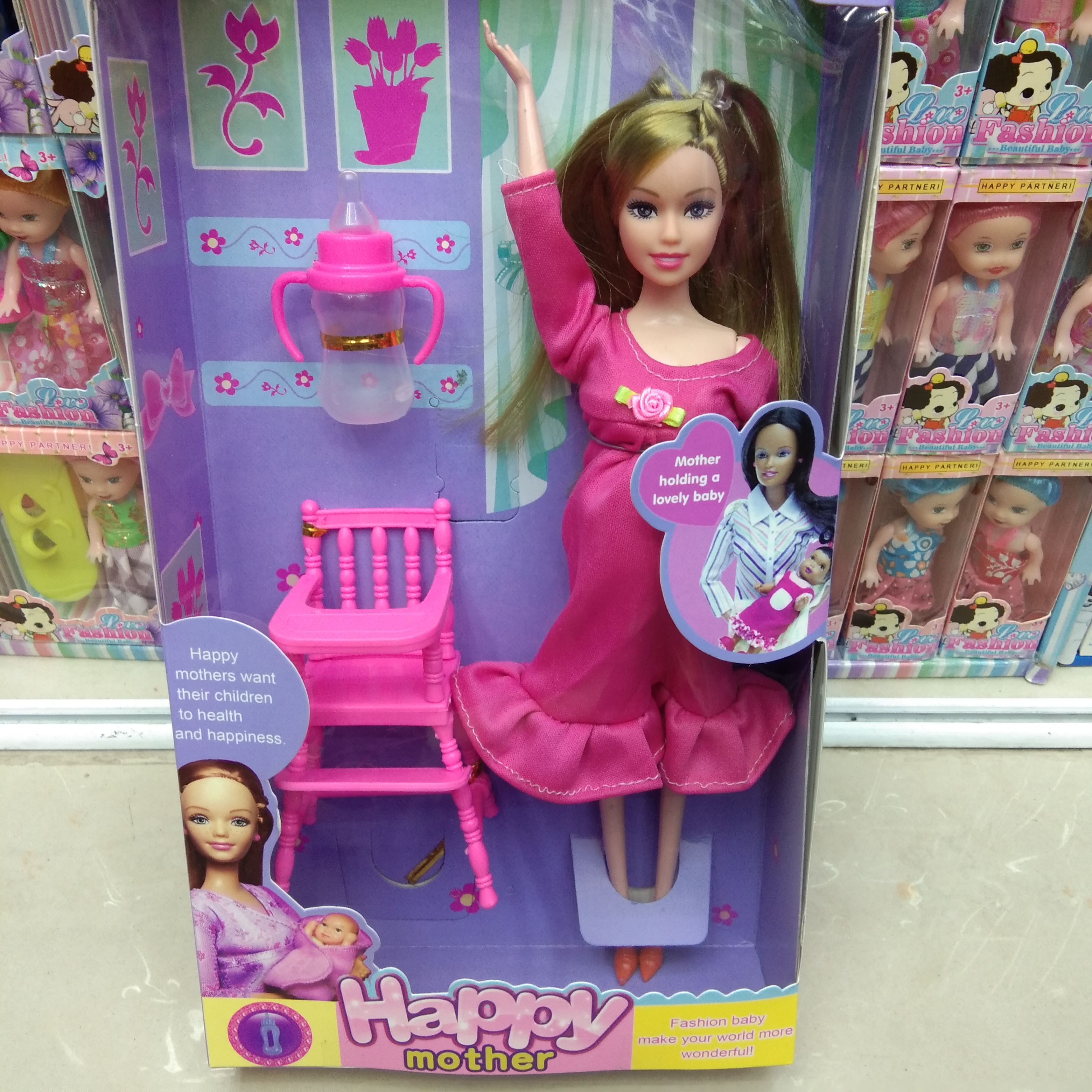 塑料儿童益智玩具女孩奶瓶凳子娃娃图