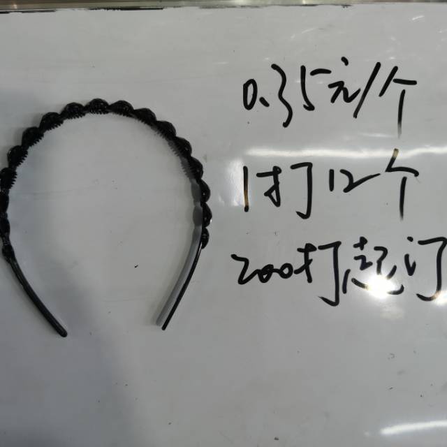 韩版新款发梳型黑色高弹力女式头箍发夹简约时尚