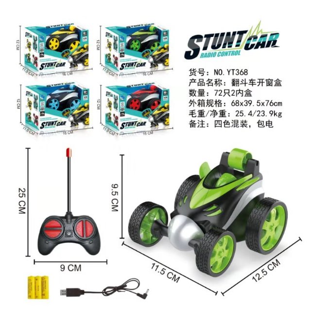 Remote control car flipper, remote control toy, electric toy, rechargeable manufacturer wholesale