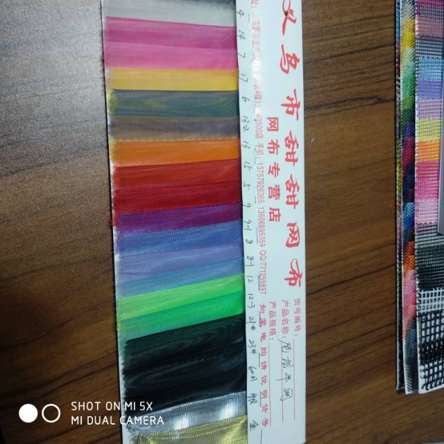 厂家直销现货供应爆款底价批发尼龙平网布