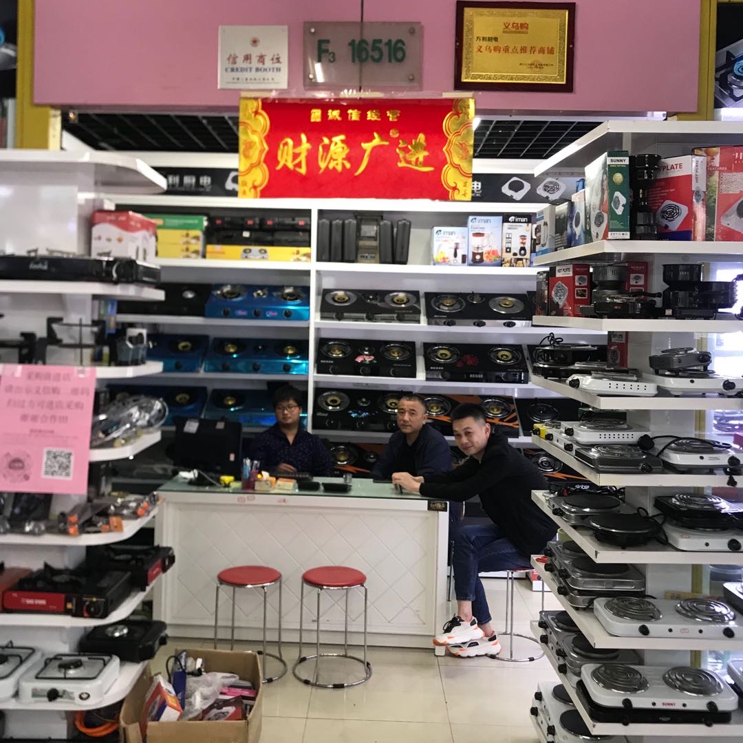 诚诺厨具