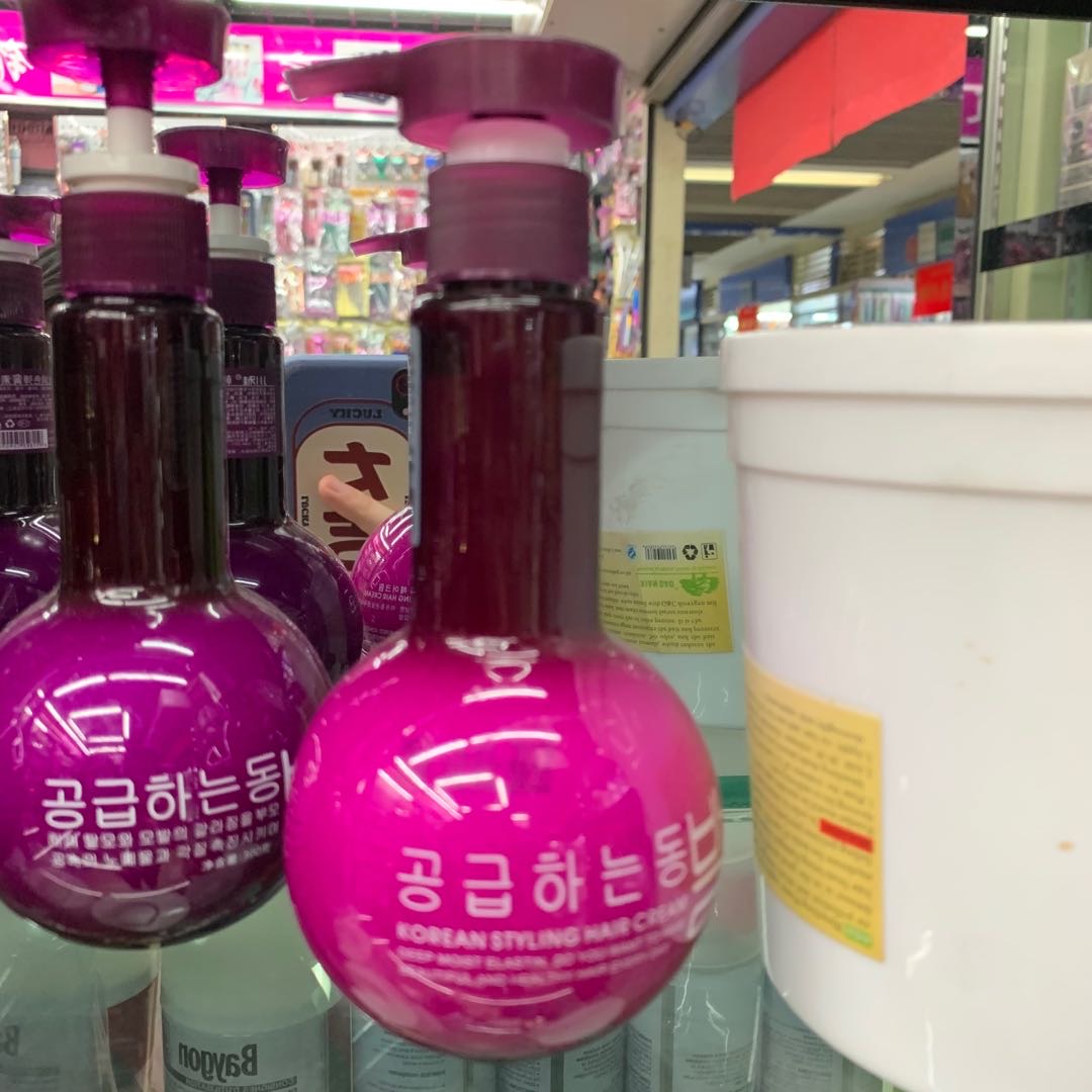 自然舒适正品康发韩文造型弹力素保湿亮泽护发护卷