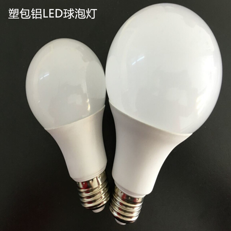 厂价供应塑包铝LED球泡灯E27IC恒流LED灯泡3W5W7W9W12W15W图