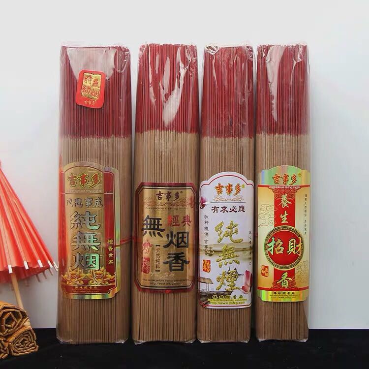 Natural sandalwood incense for Buddha, sandalwood incense for worship, incense for the God of Wealth and Guanyin, Buddhist incense, and incense for auspicious occasions