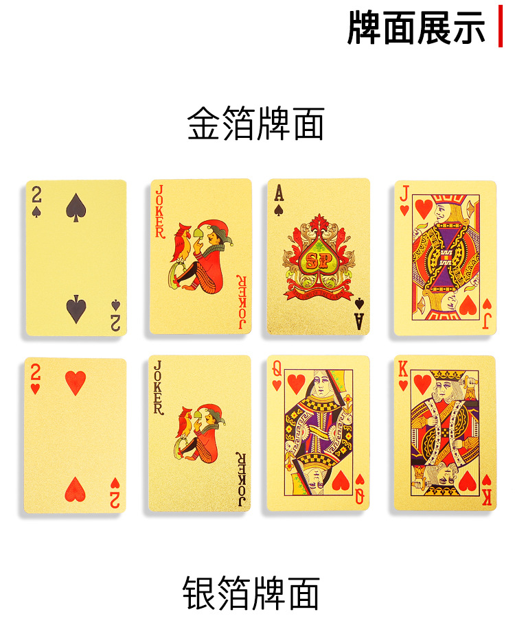 单色美金跨境货源单色美金金箔扑克创意防水PET扑克牌批发LOGO定制细节图