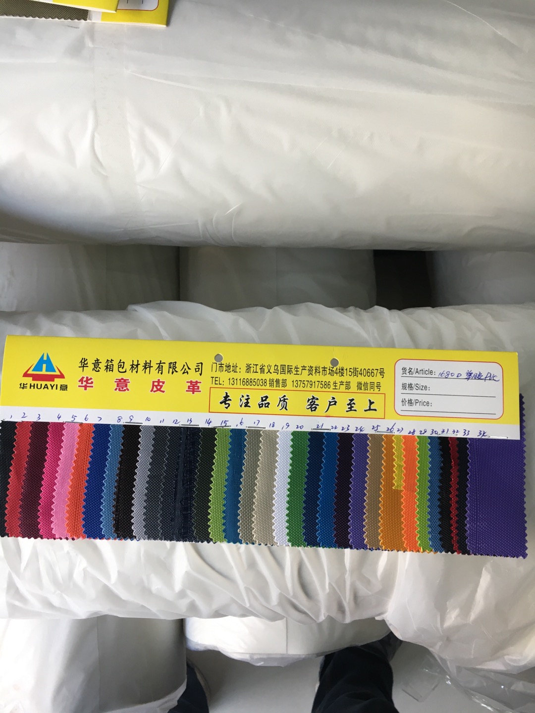 厂家直销 20年新款 1680d pvc箱包材料 装饰革转印