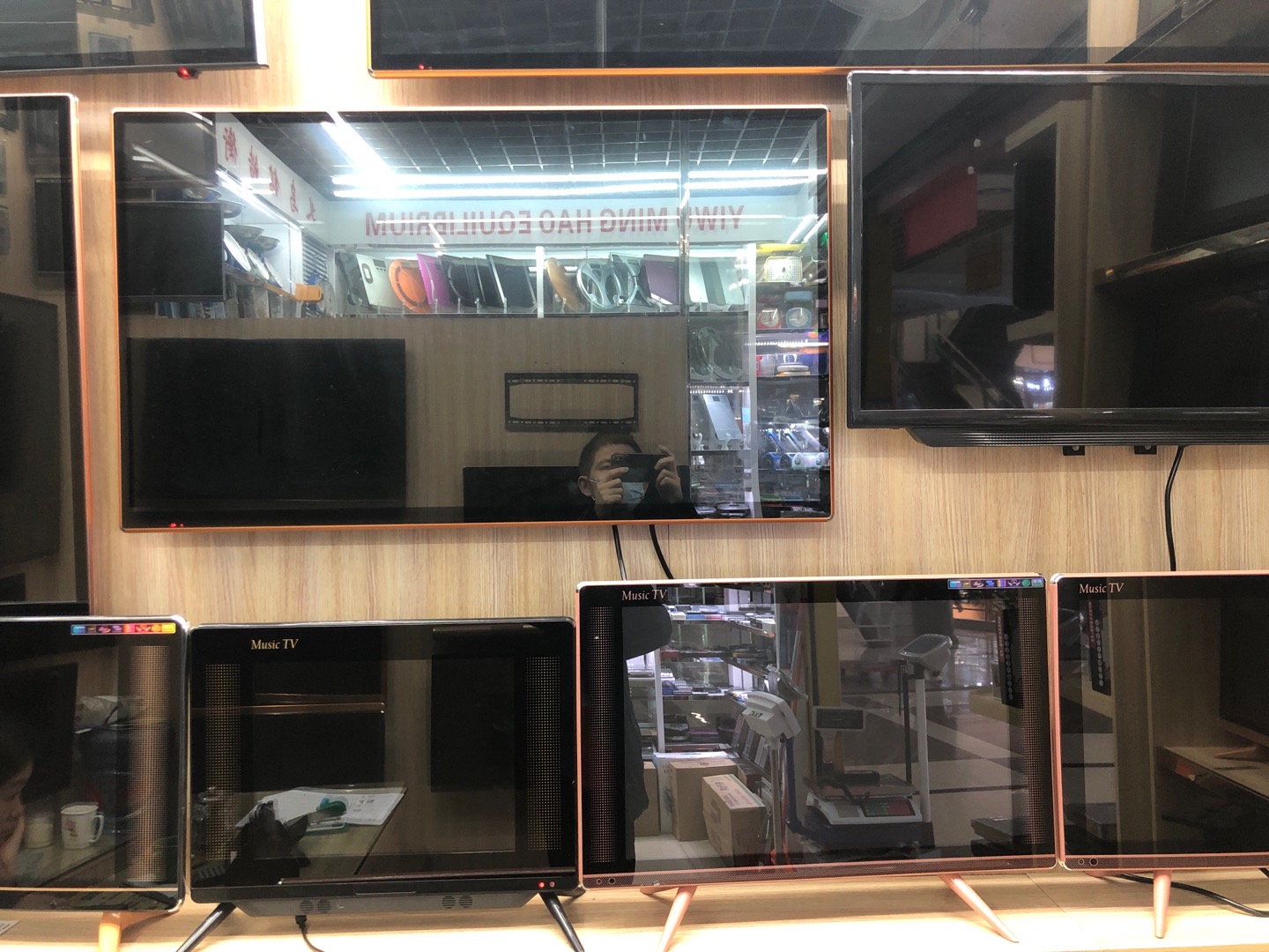 Jinlin Electrical Appliance Store describe pic - 1