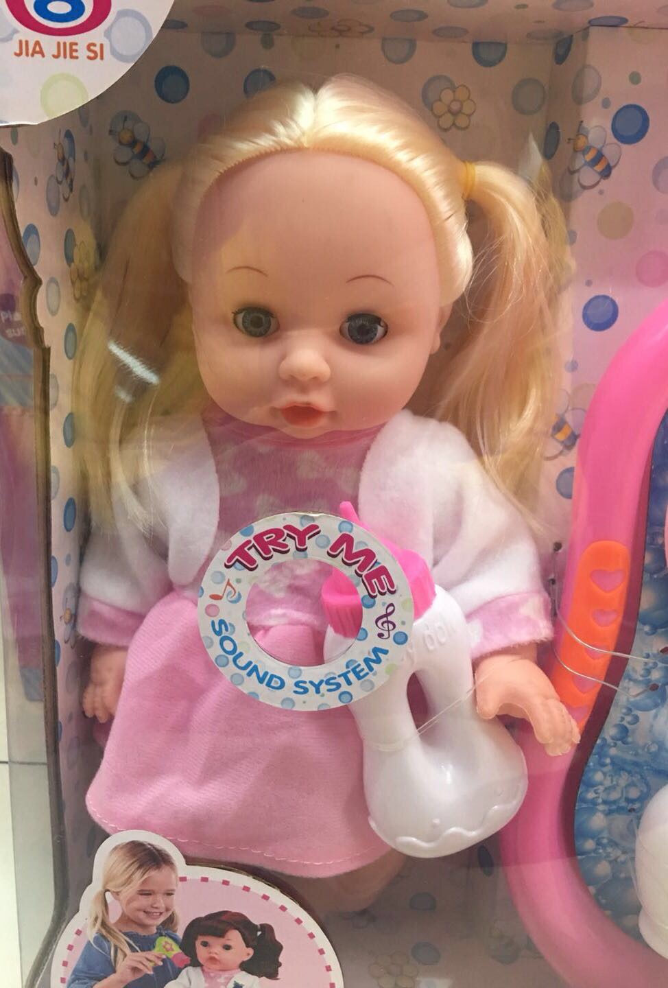 Yiwu Selection children toy girl to take a bath dolls drink water urine toy set Specification drawing
