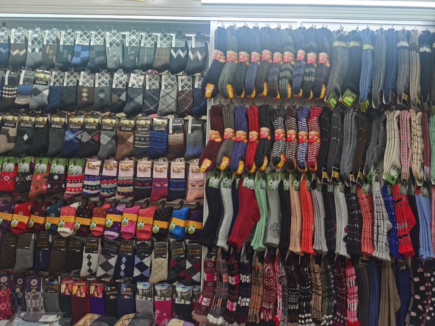 Lingyun Hosiery Trading House describe pic - 1