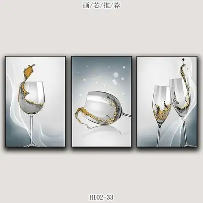 Auchan Painting Industry 60X85cm Modern Simple Decorative Painting