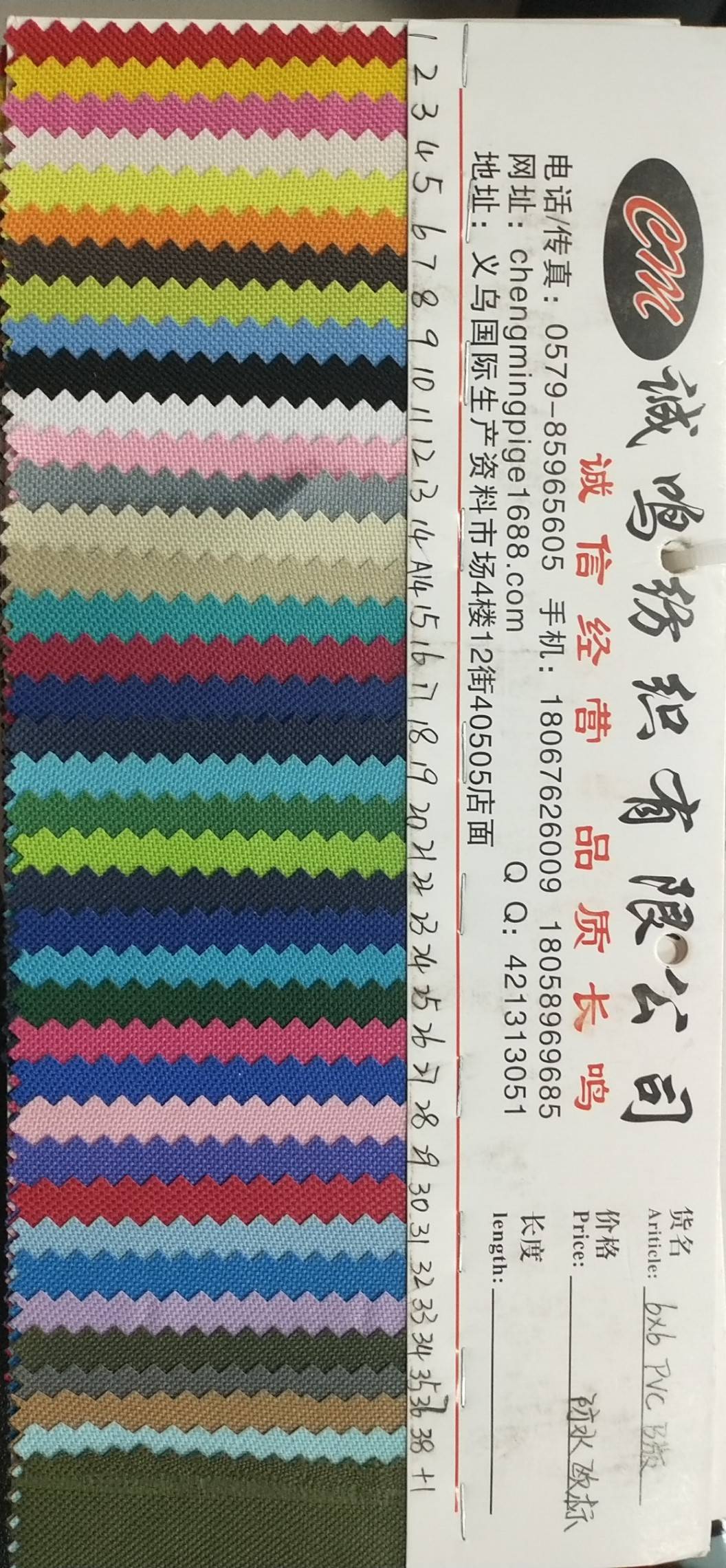 厂家直销现货供应低价批发6✘6 PVC