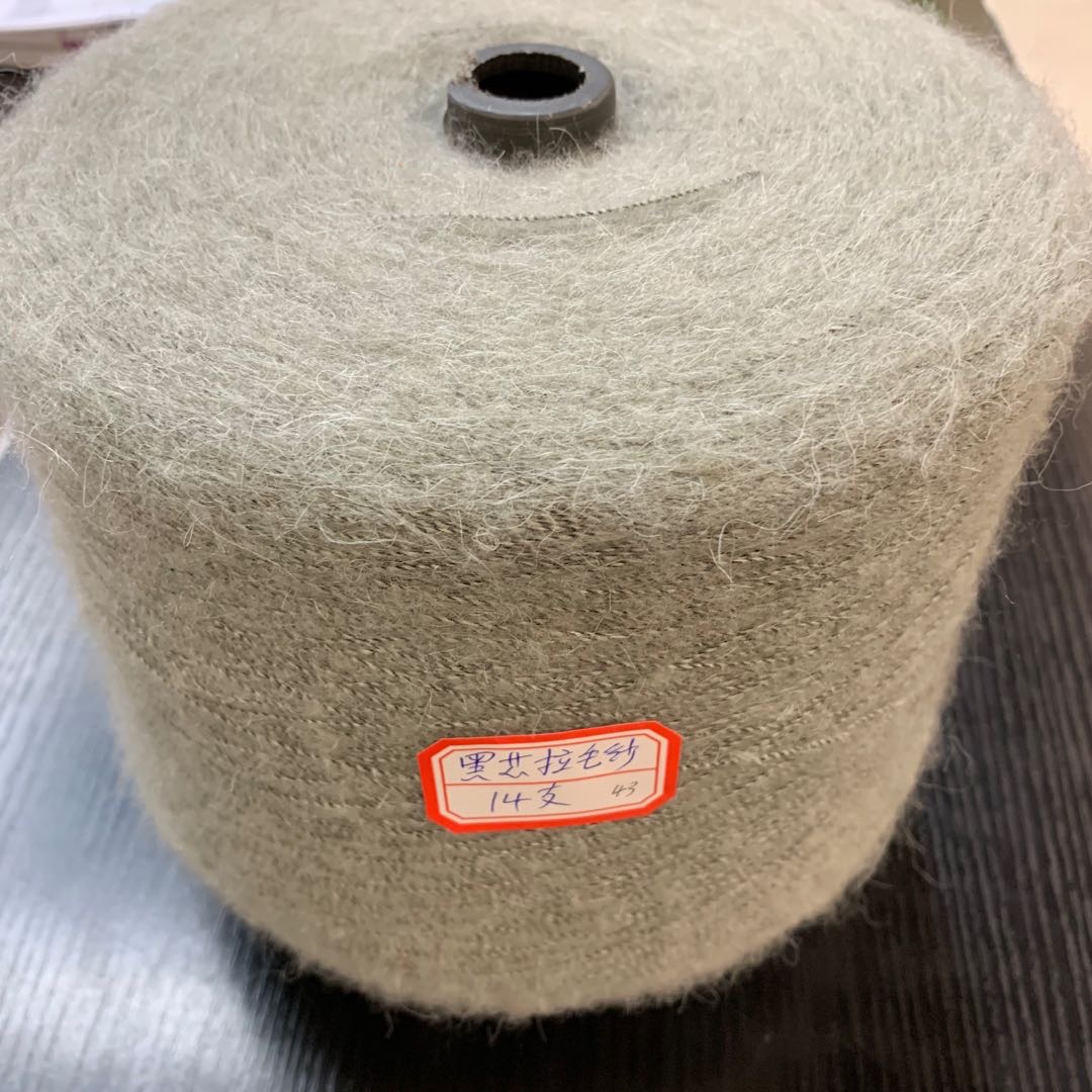 Black Core Knitting Yarn 14 Cotton Thread Cotton Yarn Baby Thread