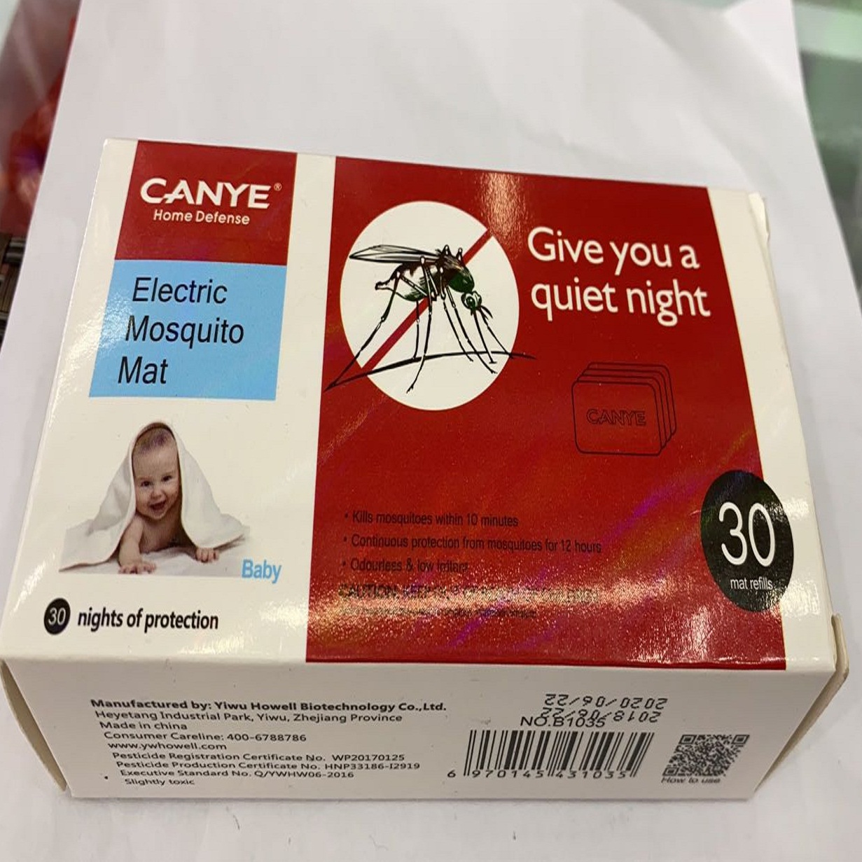 Canye无味电蚊香片图
