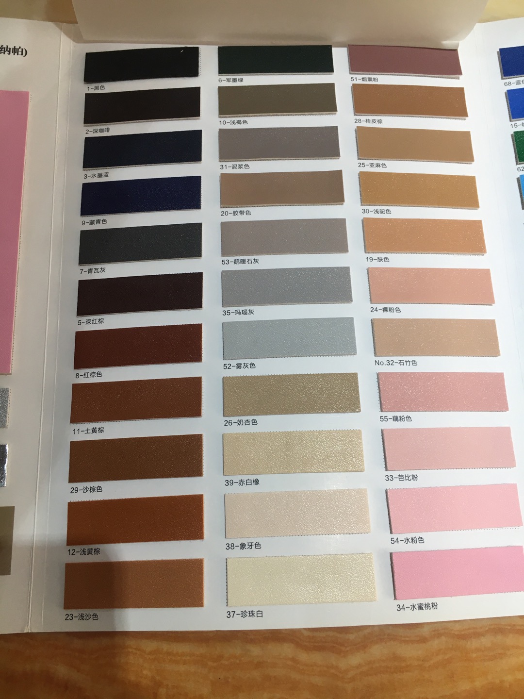 Factory direct sales of 20 years of classic Napa bag material, decorative leather and transfer leather Specification image